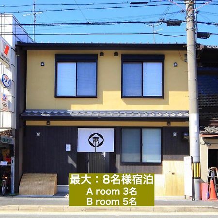 Ferienwohnung Camo N In Iyongo 町 Kyōto Exterior foto